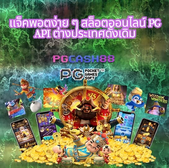 ทางเข้า สำรอง ufabet
